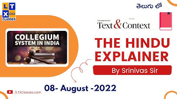 The Hindu Explainer: The Working Of The Supreme Court Collegium | Explained in Telugu | Srinivas Sir