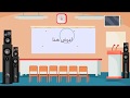 اعلان موشن الشركة المصرية اعلان موشن الشركة المصرية