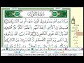 سورة التوبة مكتوبة كاملة القارىء عبدالله الموسى Abdullah Al Mousa Surat Al Tawbah سورة التوبة مكتوبة كاملة القارىء عبدالله الموسى Abdullah Al Mousa Surat Al Tawbah