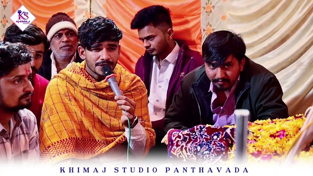 સિકોતર માં ની રમેલ ગામ.સણવા દિનેશ ભુવાજી બલોધણ મુકેશ ભુવાજી દેઢા 