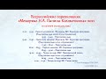 Всероссийские соревнования «Мемориал Н.А. Панина-Коломенкина», СПБ, 18.10.2021
