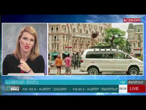 tv-პირველი-ს სიუჟეტი \"მწვანე აჭარა\"