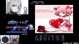 [BMS] CONNECT γ [HYPER] FULL COMBO AAA