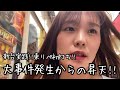 新台【東リべ】新台初打ち、当たり間際の大事件発生からの昇天!!!!