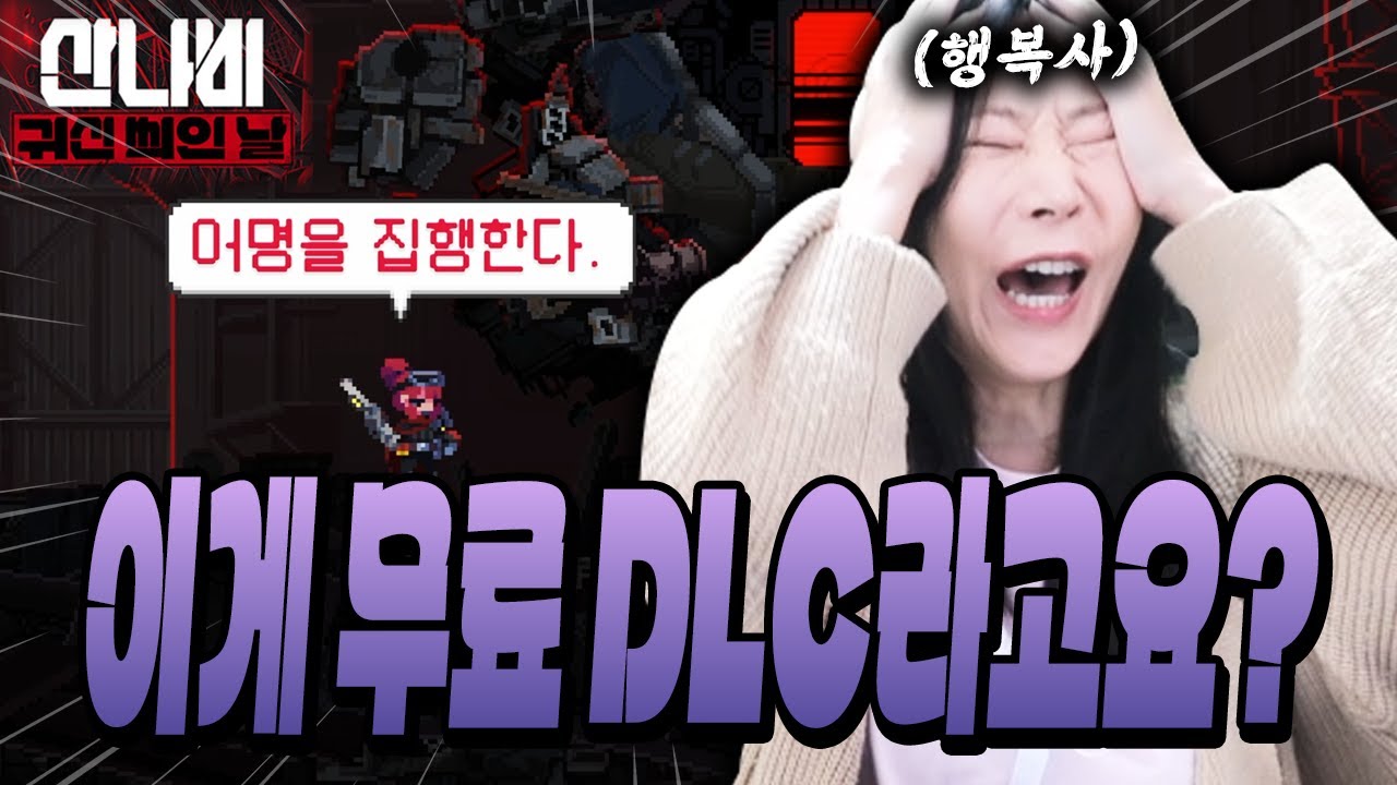 산나비 DLC 바로 해봄 진짜 솥꿀잼 보장입니다 아니 전투 왜케재밌음? 무슨생각을 하면 이렇게 만들 수 있는거임? 천잰가? 세계노벨게임천재어쩌구저쩌구상 받아가세요 제작자님