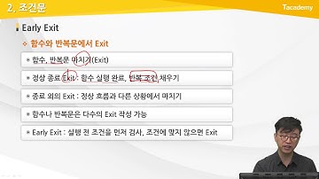 Swift 프로그래밍 5강 제어문 | T아카데미