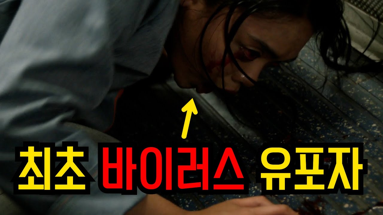 영국 한복판에 치명적인 바이러스가 퍼지면 생기는 일 (영화같은 게임) / 더 콤플렉스 The Complex - YouTube