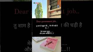 #up #police #motivation #trending #video #viralvideo #like #subcribe #subscribe #zx10r