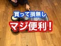 【2020年】キャンプの必需品！超便利オシャレキャリーワゴン！