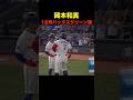 ブルージェイズ岡本和真が1点差に迫るバックスクリーン直撃18号ホームラン