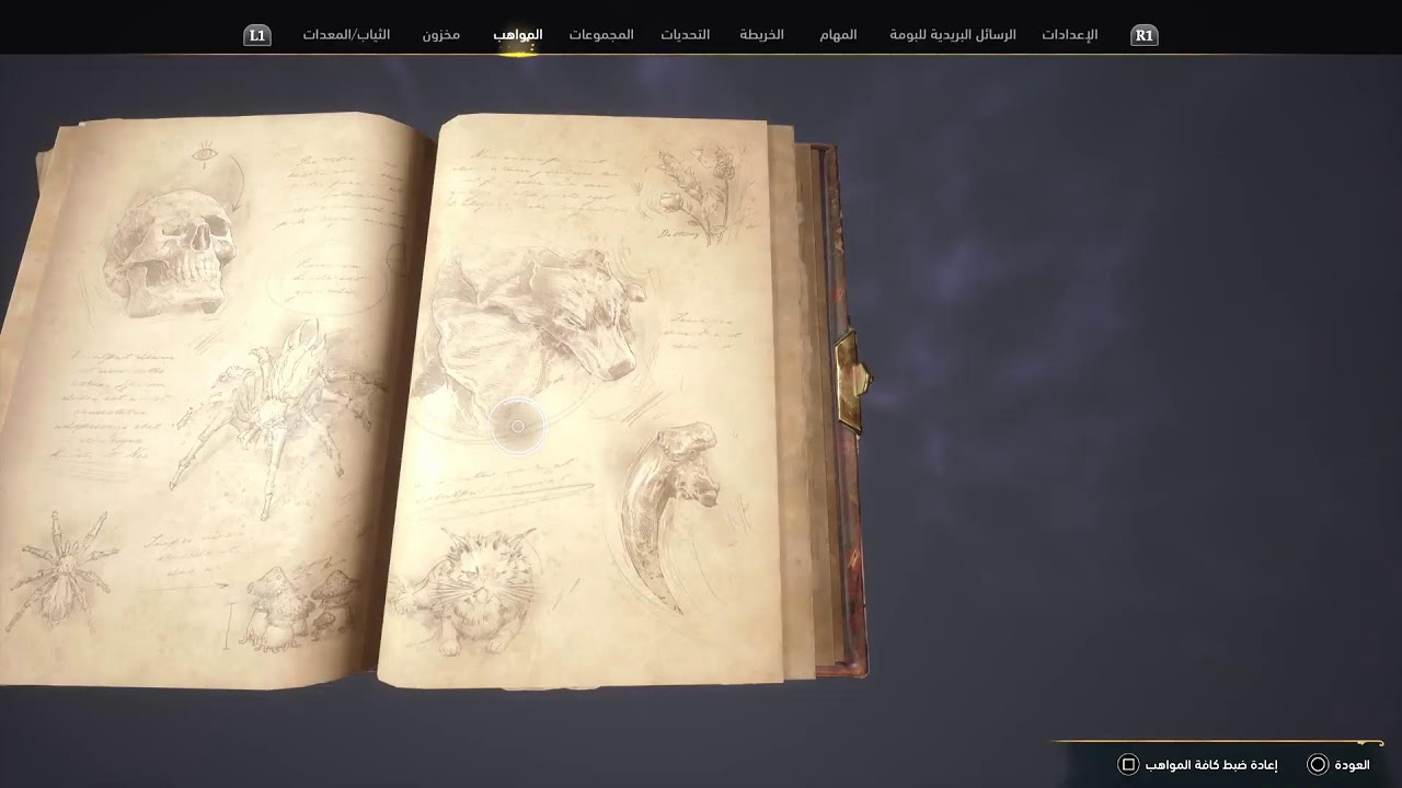 تراث هوجورتس | Hogwarts Legacy