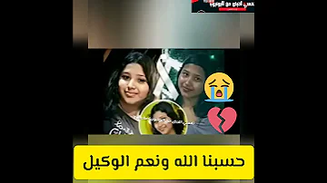 فيديو البنت فتاة كولومبيا اللي قالب السوشيال ميديا 