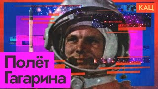 Полёт Юрия Гагарина - минута в минуту | Gagarin's Flight (English subtitles)