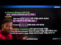 Preposition এ Until / Till এর ব্যবহার ( Lecture 21 )