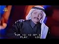 طلال مداح / الخفوق / فيديو كليب
