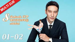 [EP01~02] Heiress goes bankrupt overnight, returns home broke | Rebirth of Shopping Addict 我不是购物狂 screenshot 4