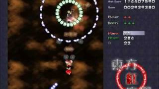 Touhou 6 - Embodiment of Scarlet Devil 1cc Normal - ReimuA Stage 1