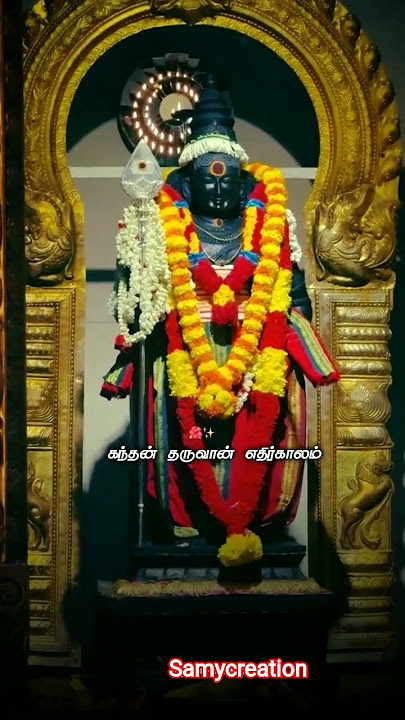 #muruganslogasmanthras #devotionalsongs #murugansongs