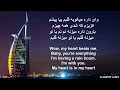 One night in dubai lyrics official  feat helena  all we need is one night in dubai l