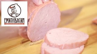 Видео ГРОМКАЯ ВЕРСИЯ. Колбаса Докторская своими руками (автор: ЕМКОЛБАСКИ)