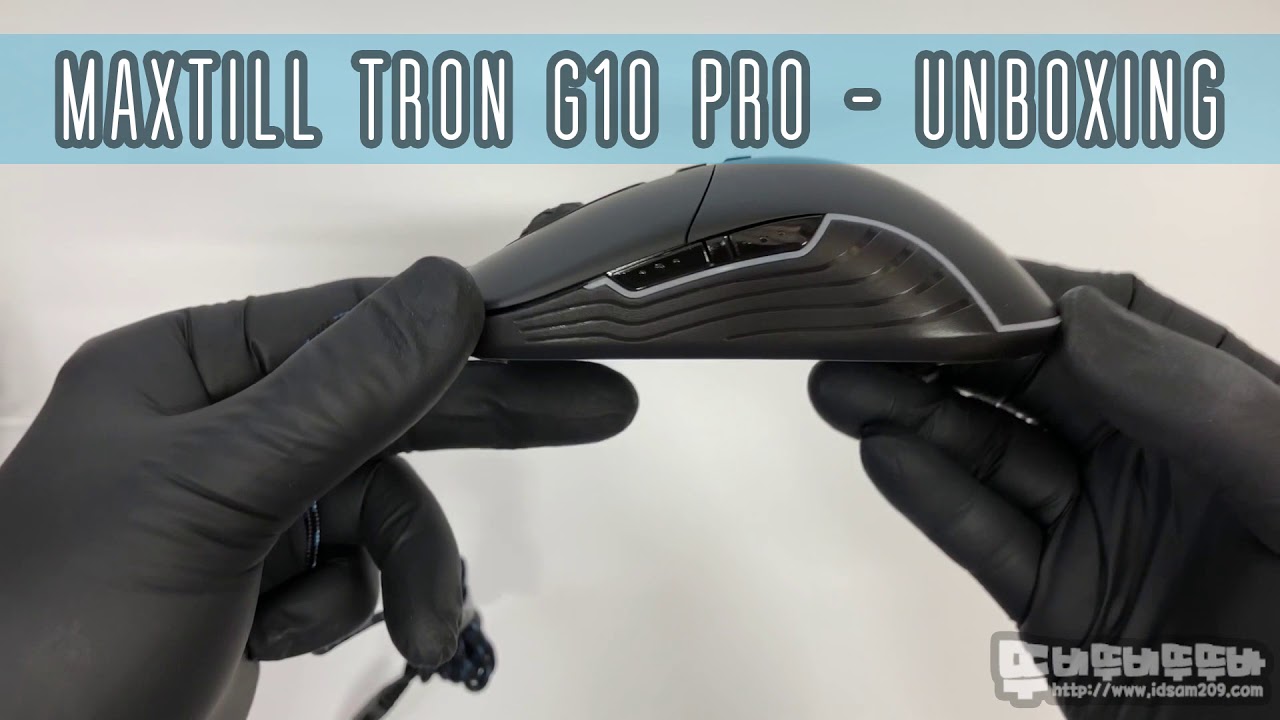 맥스틸 TRON G10 PRO 마우스