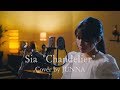 Sia “Chandelier” (Cover by JUNNA)