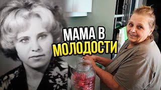 VLOG// Рецепт консервации помидор от Мамы. Показал фотографии МАМЫ в молодости.