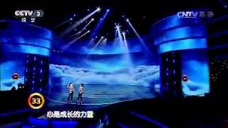 20150813 黄金100秒 歌曲蝴蝶飞呀 表演：吉吉翔组合