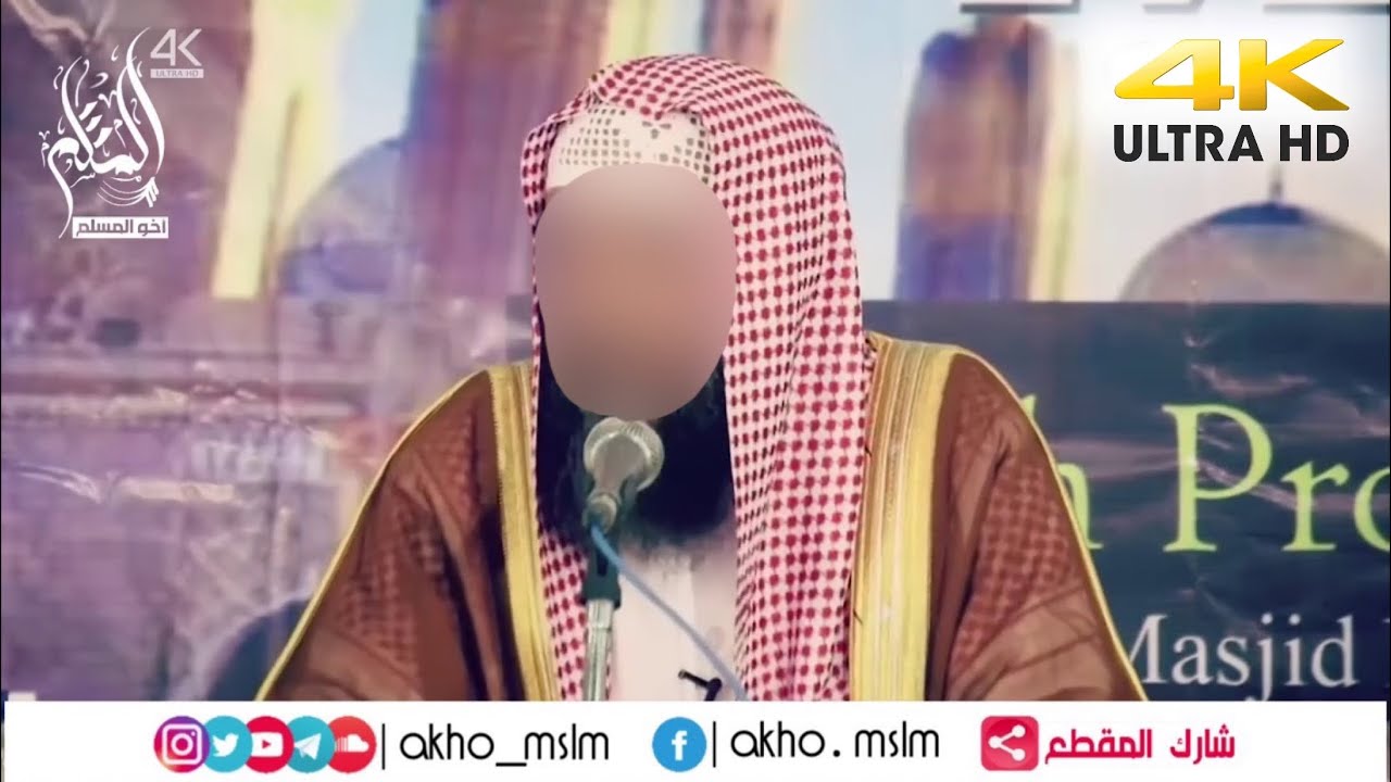 عداوة الشيطان للإنسان - الشيخ سليمان الرحيلي