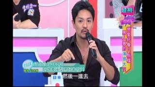 戀愛好像八點檔 男人真的演很大! 劉雨柔 徐小可 20141105 part4/7 2分之一強