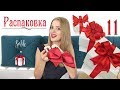 Распаковка посылок и примерка одежды с Aliexpress #88 | одежда, обувь, сумки, белье | NikiMoran