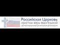 Христианский блог. Кто такие пятидесятники?