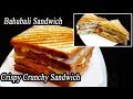 Baahubali Sandwich | Cheesy Crunchy Jumbo Sandwich | MadhurasRecipe | Ep - 631