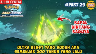 The Tale of Kaguya the Starship (Actually an Ultra Beast) - Pokemon Sun and Moon Storyline #part29