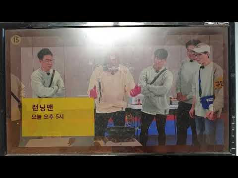 20201220 120742 SBS Station ID