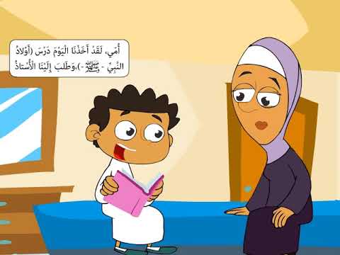 أولاد النبي ﷺ 