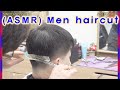 (ASMR) Men Haircut with clipper and scissors   l  크롭컷