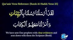 Quranic Vocabulary - episode 06