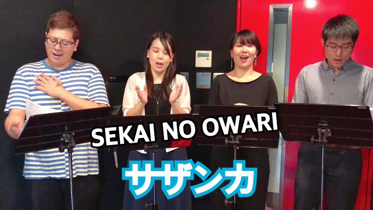 定番合唱曲からj Popまで 高校生におすすめの合唱曲 2ページ 定番合唱曲からj Popまで 高校生におすすめの合唱曲 2ページ