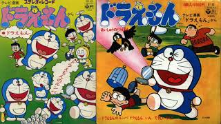 Complete Songs of Doraemon (1973)