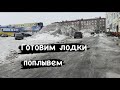 Норильск/Весна/Живем рядом со свиньями.