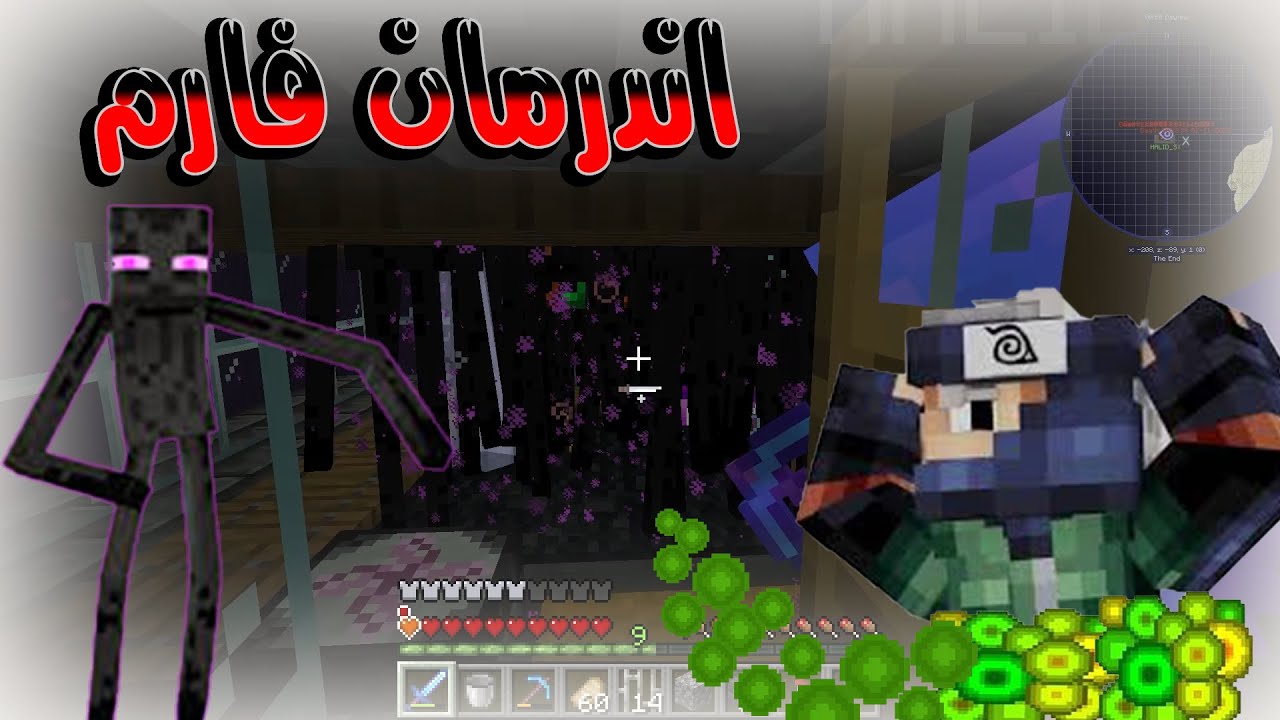 سيرفر نوبز مودد افضل اندرمان فارم #3 || Nobs Modded - YouTube
