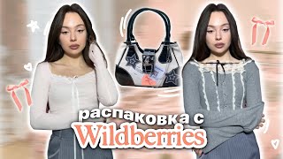 :   Wildberries /       .