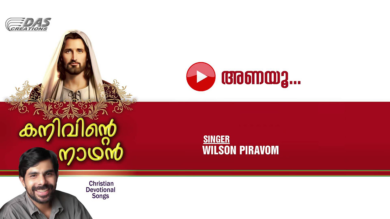 Anayu  Sung by Wilson PiravomChorus  Kanivinte Nadhan  HD Song