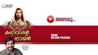 Miniatura de vídeo de "Anayu | Sung by Wilson Piravom,Chorus | Kanivinte Nadhan | HD Song"