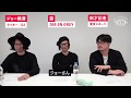 #9【川崎希さん侮辱 山形在住の主婦ら書類送検】
