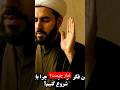 نماز چیست و چرا نماز بخوانیم معرفی کتاب نماز معنویت اسرار نماز کتاب دینی