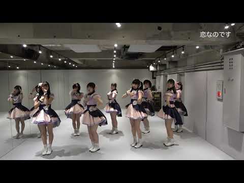 【公式】アイドルカレッジ「02.恋なのです」【2020】
