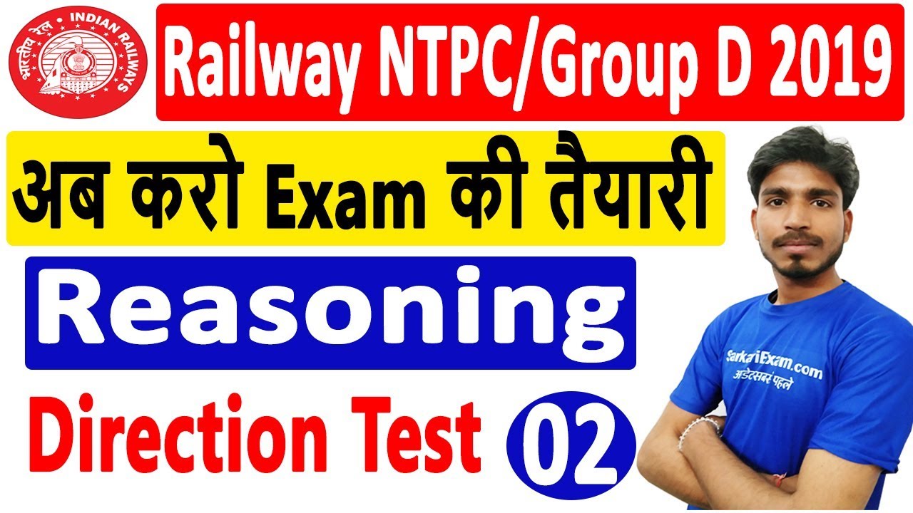 4.00 PM Railway NTPC 2019 RRC Group D 2019 Exam Prep