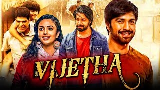 Vijetha Hindi Dubbed Full Movie | Kalyan Dhev, Malavika Nair, Murali Sharma